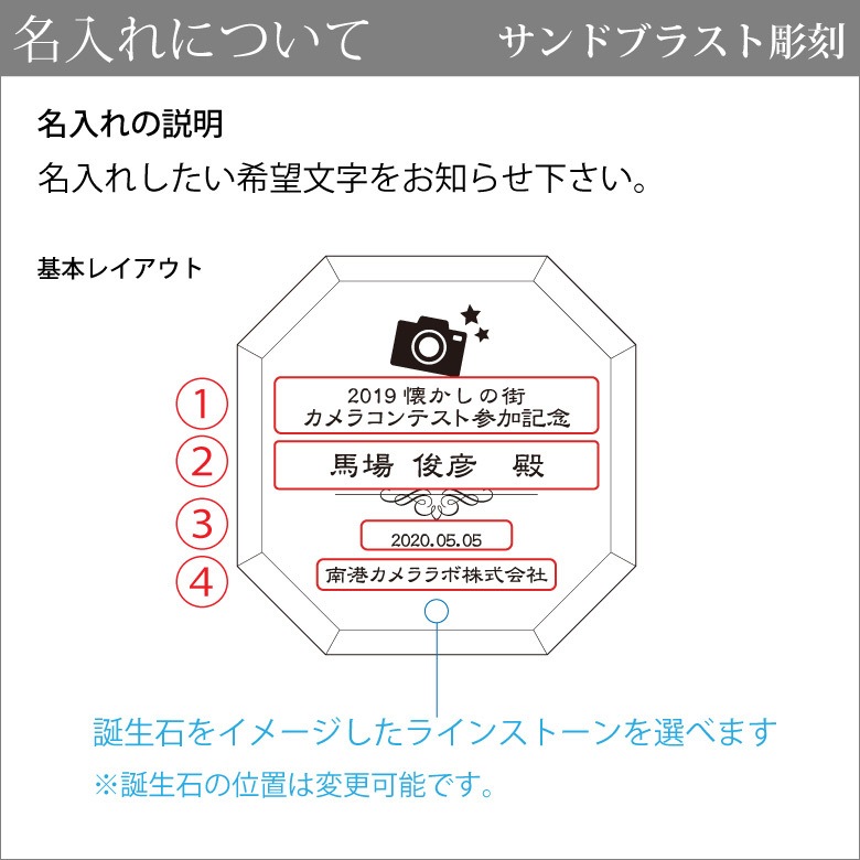 クリスタル ペーパーウェイト 【DW-24】
