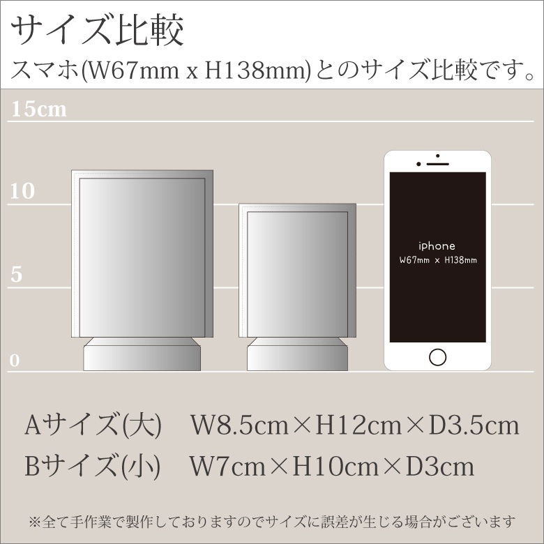 【クリスタル ペット位牌】 KP-35B(小)