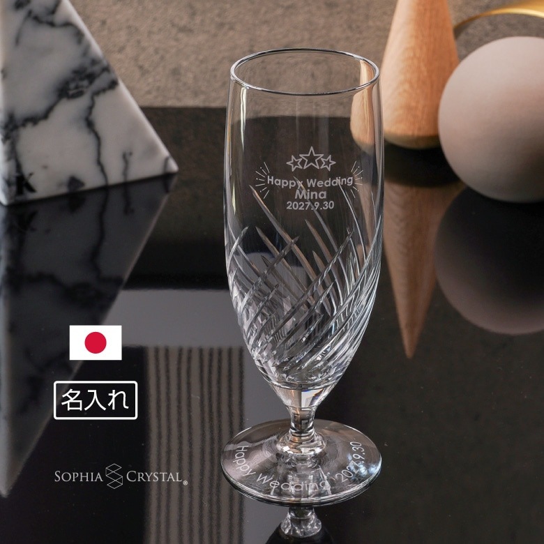 【グラス】 トラフ ピルスナー GL-33