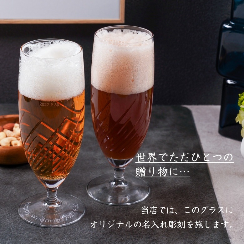 【グラス】 トラフ ピルスナー GL-33