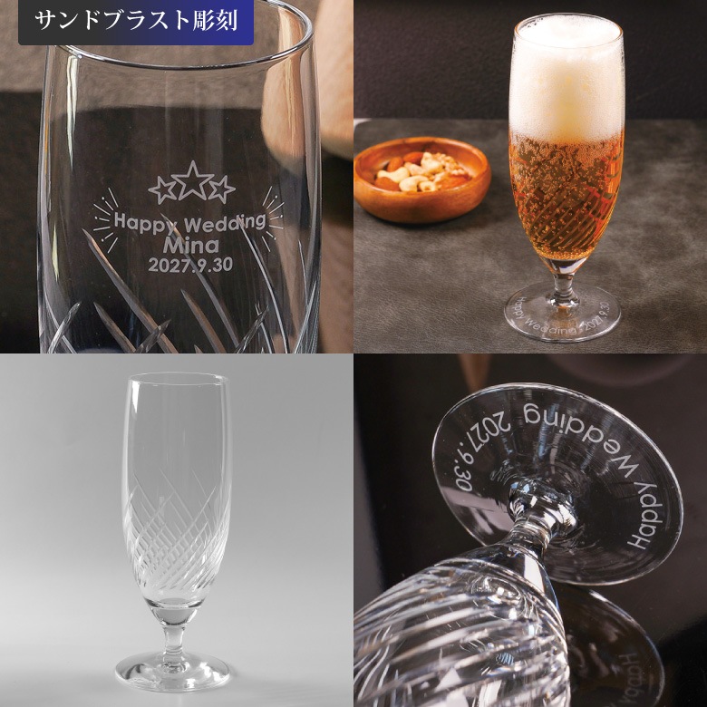 【グラス】 トラフ ピルスナー GL-33