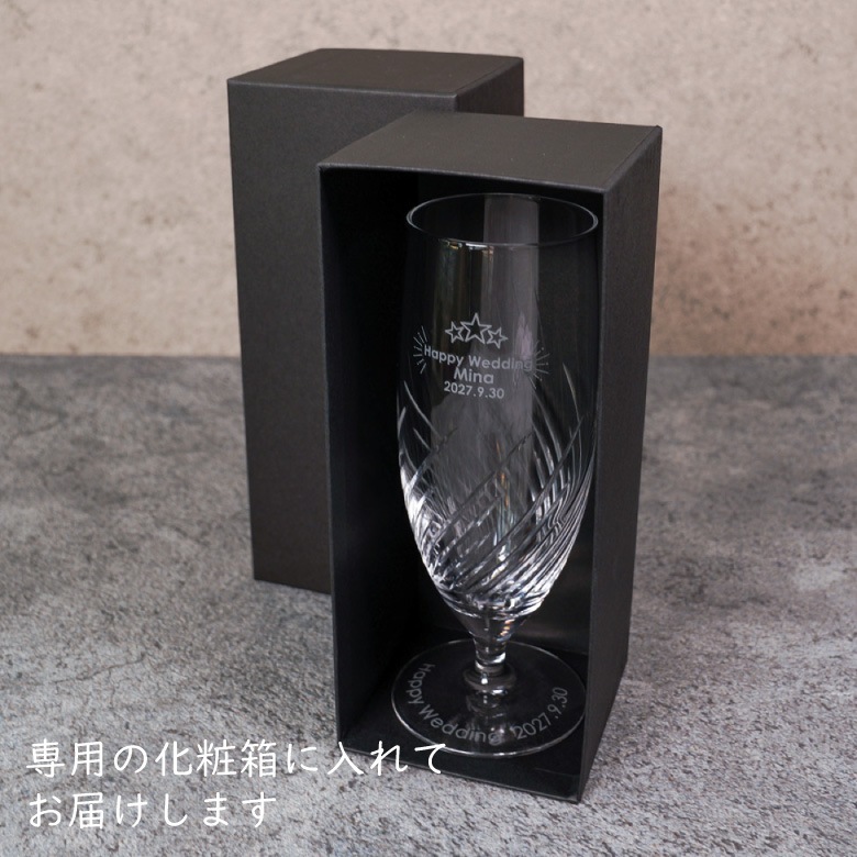 【グラス】 トラフ ピルスナー GL-33