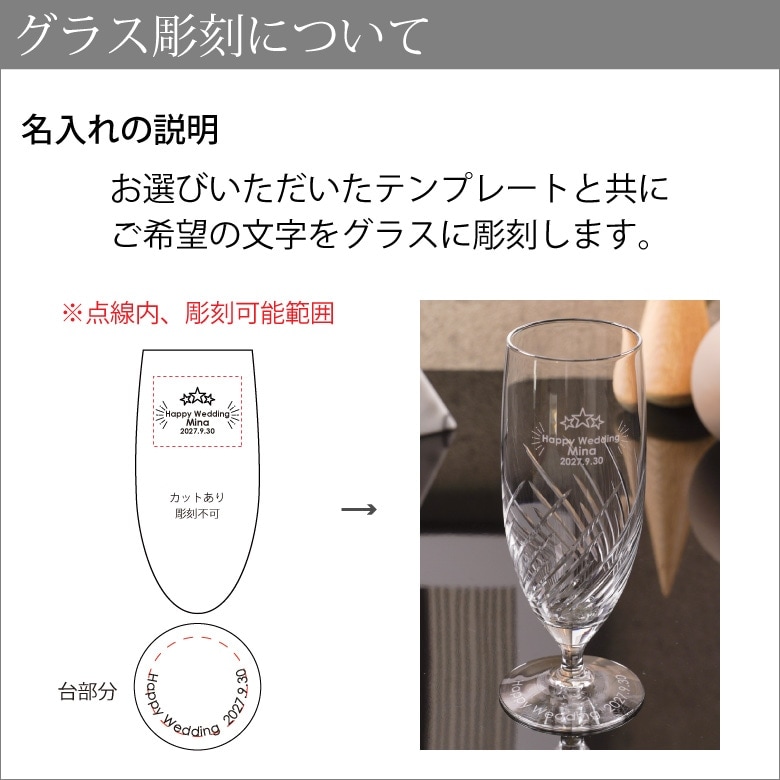 【グラス】 トラフ ピルスナー GL-33