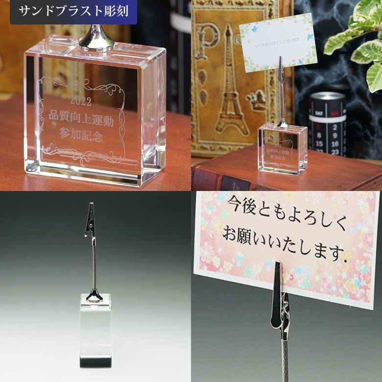 クリスタル ペーパーウェイト 【DW-26】