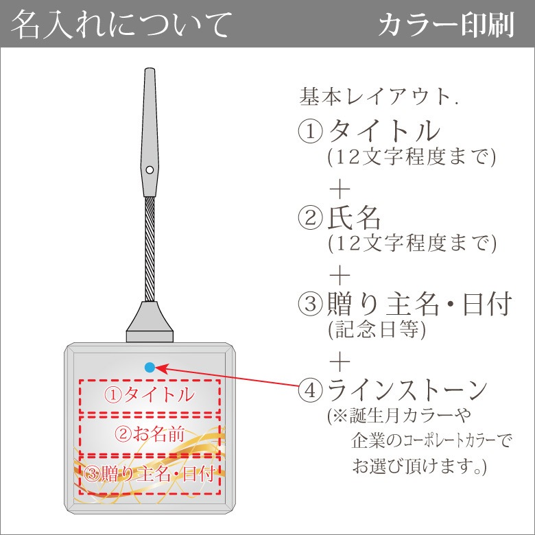 クリスタル ペーパーウェイト 【DW-26】