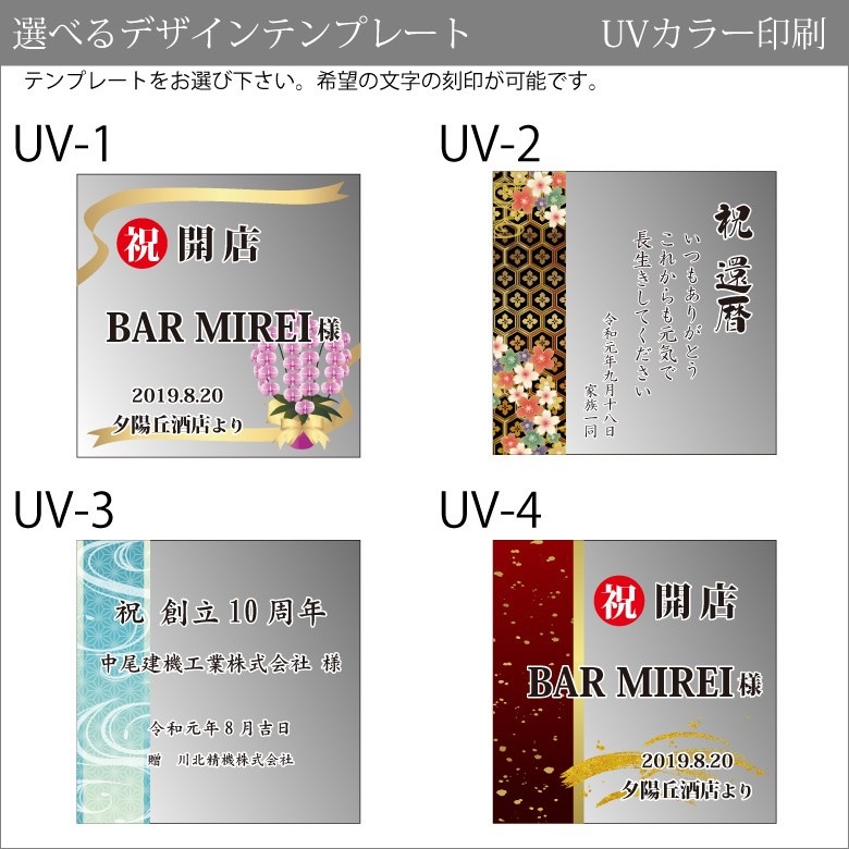 クリスタル ペーパーウェイト 【DW-26】