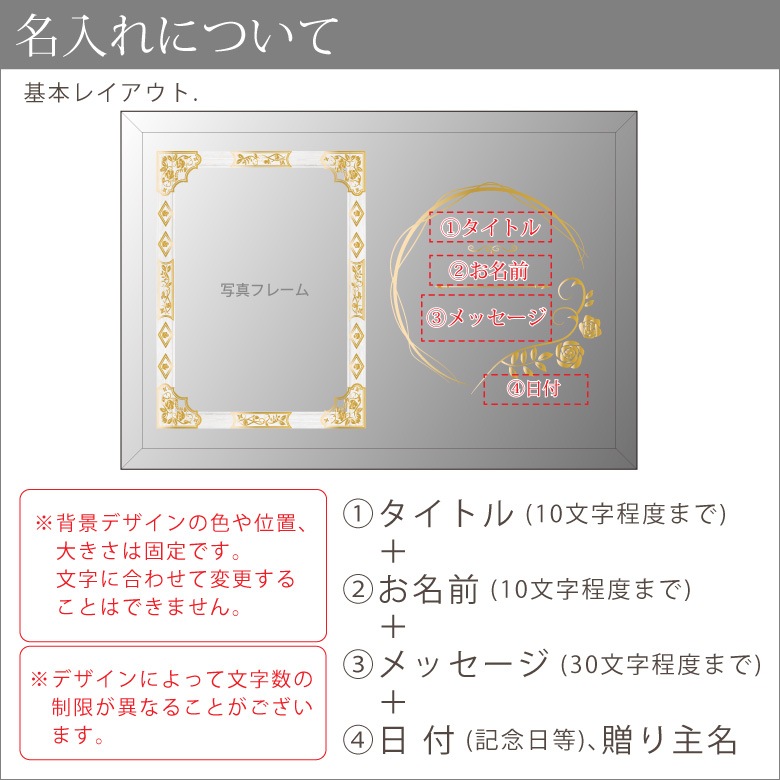 【ウエディング フォトフレーム】 写真立て DFS-1-w