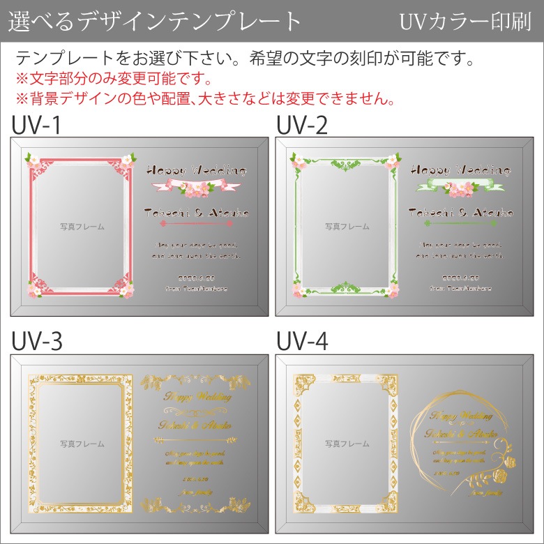 【ウエディング フォトフレーム】 写真立て DFS-1-w