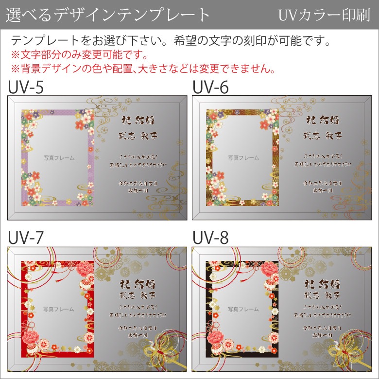 【ウエディング フォトフレーム】 写真立て DFS-1-w