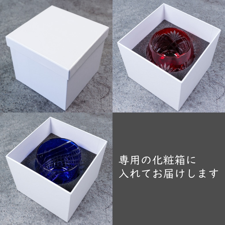 【切子フリーグラス】 コバルト GL-34CB