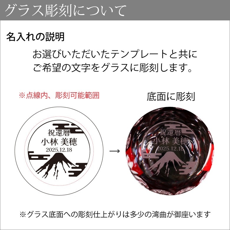 【切子フリーグラス】 コバルト GL-34CB