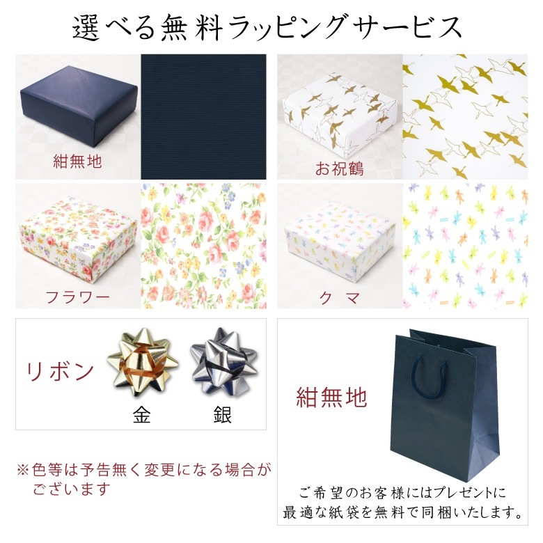 【切子フリーグラス】 コバルト GL-34CB