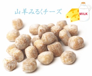 手作りボーロ ミルクチーズ パティシエ手作りおやつ クッキー ビスケット 犬猫用ケーキ パティシエール セリ