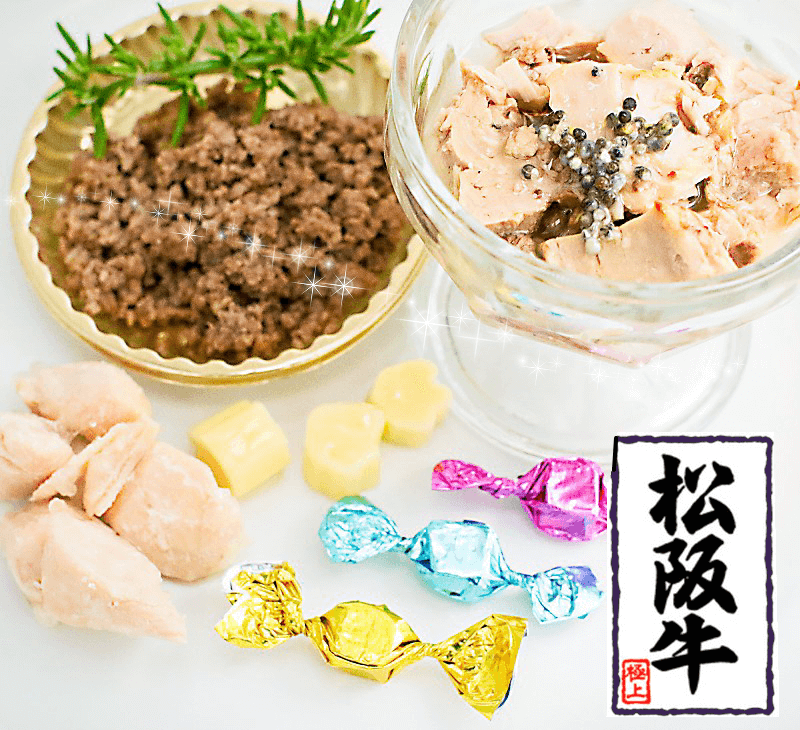 松阪牛＆キャビア・豪華猫用ディナー（ネ・ディナー）☆冷凍便 | 特別