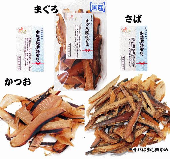 厚けずり
