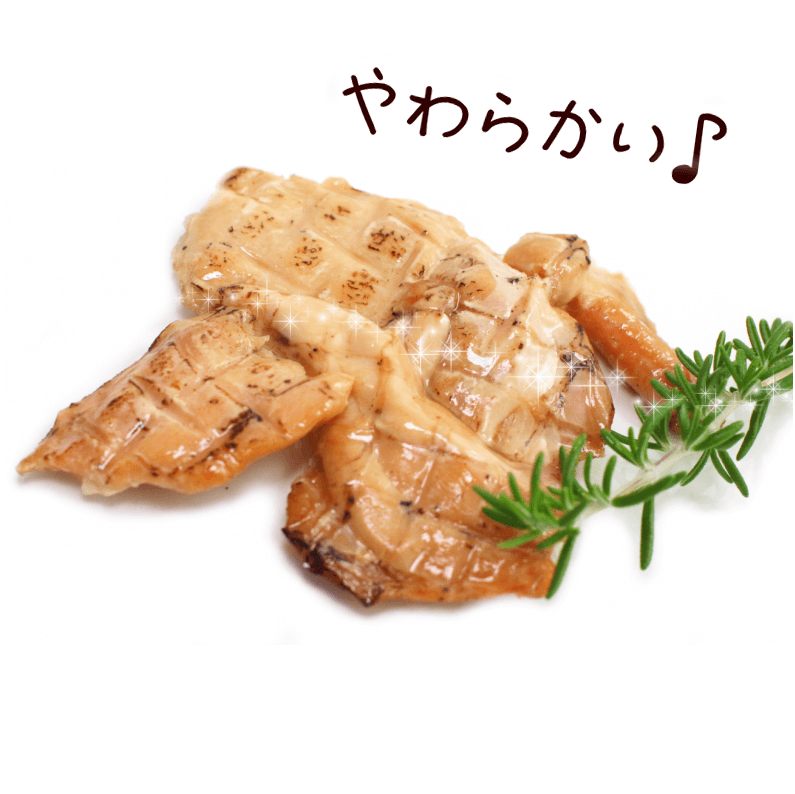 やわらかチキン（ABチキン）★冷凍便