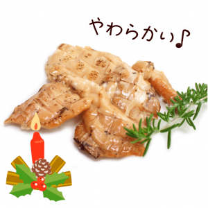 X'mas�����󥰥���X������ˡ�������