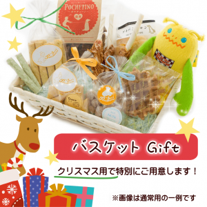 FunFun���ꥹ�ޥ����Х����å�Gift��Xfunfun)