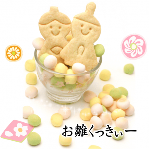 �������ä�����