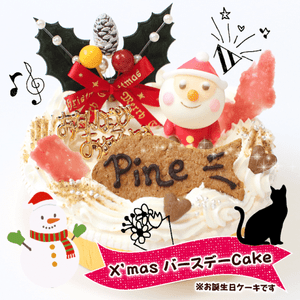 ǭ�ѡ����ꥹ�ޥ��С����ǡ�����������