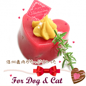 ��Ǯ�Υ��ӥ���The Red Heart����������