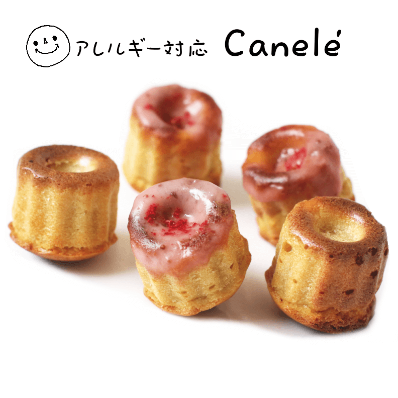 アレルギー対応・カヌレ５ヶSet★冷凍便