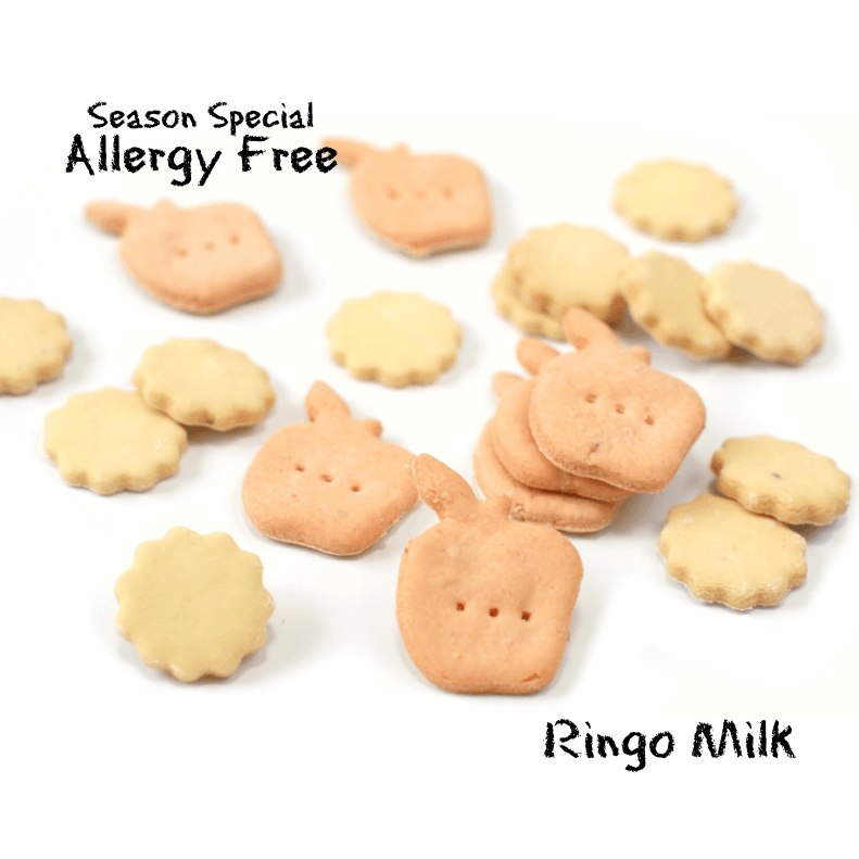 アレルギー対応・りんごMilkクッキー♪季節限定