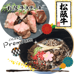 �����ǯ�ۤ����С���������ơ������åȡ�M���Сˡ�������