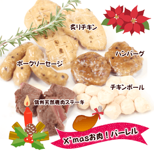 X'mas�����С�����X�С����ˡ�������