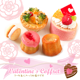 Valentine���ե�̡��ġ������ء�