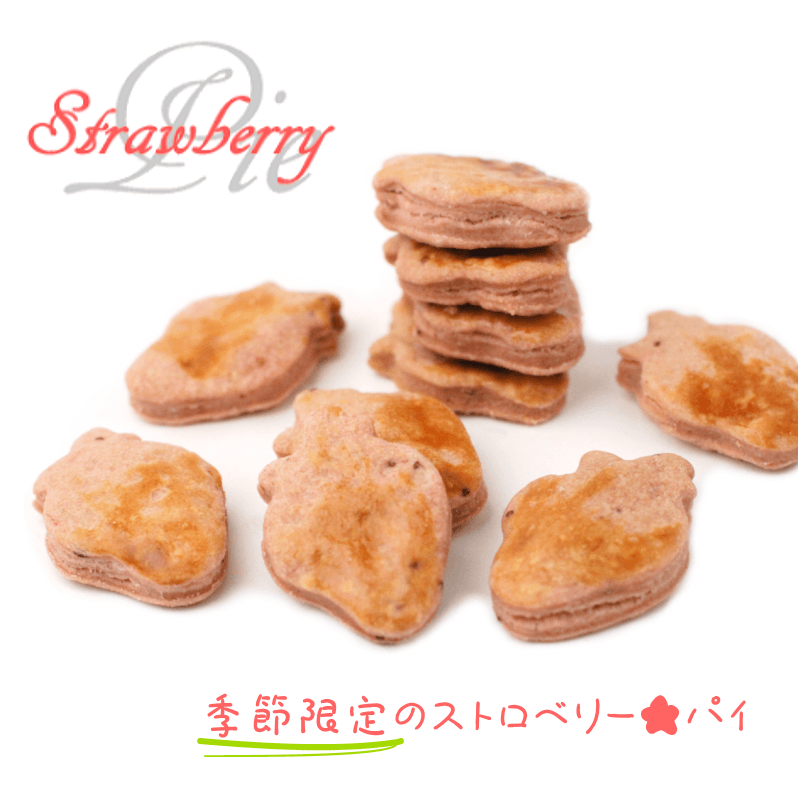 ���ȥ��٥꡼Pie