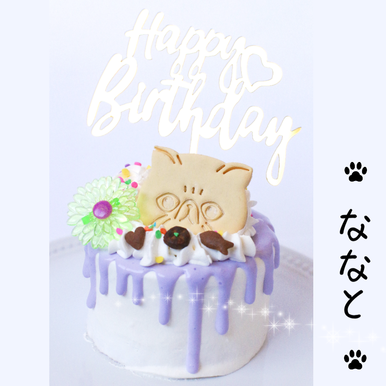 DearMyCat �ǥ��졼�����ʥѡ��ץ�� ��������