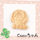 ƥCookies륮б