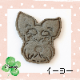 ƥCookies륮б