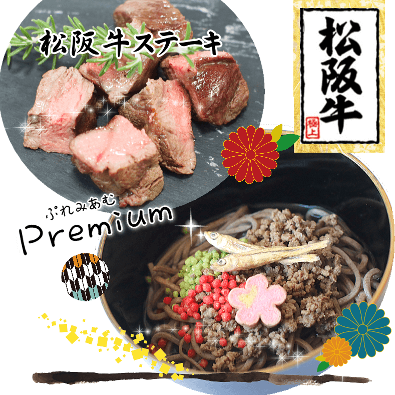 �����ǯ�ۤ����С���������ơ������åȡ�M���Сˡ�������