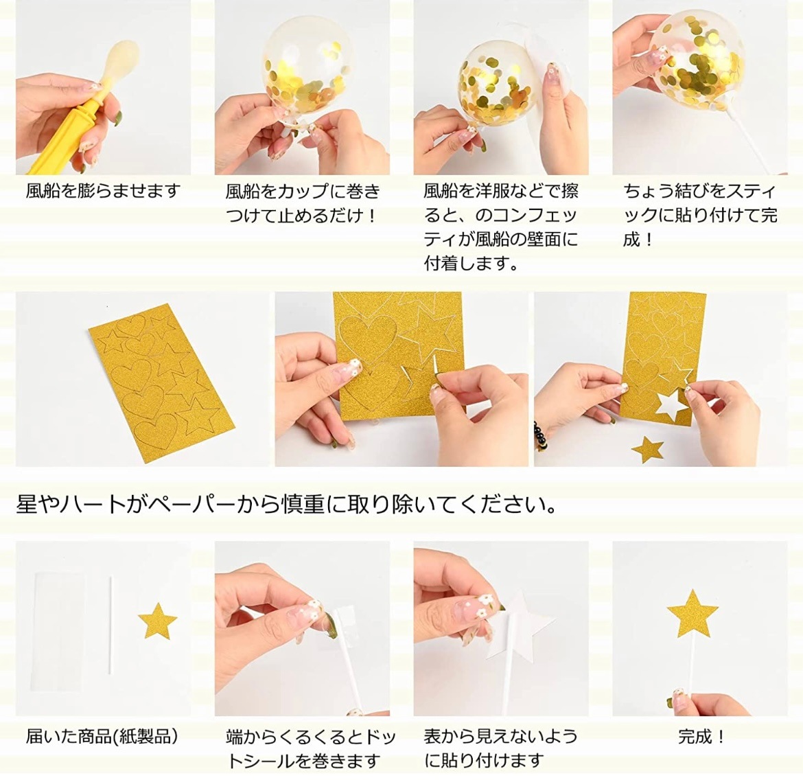 PaWty ܡ󡦥ǥ졼 (ɡ 5