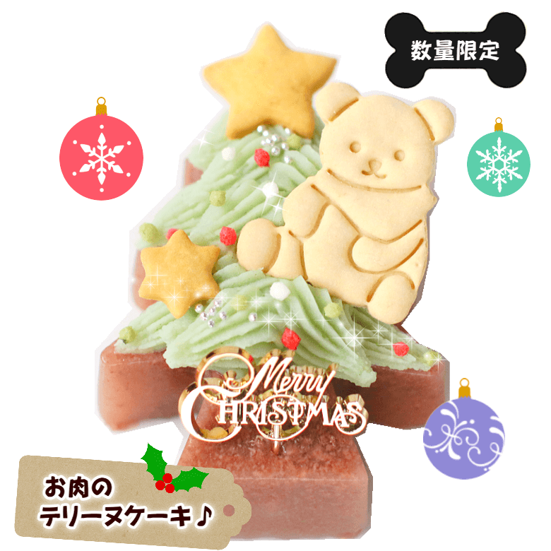 ������Specialite���ءǣ����ĥ꡼Terrine������(X�ĥ꡼�ˡ�������