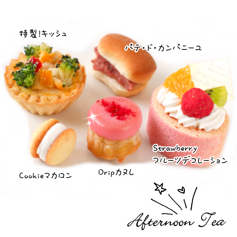 AfternoonTea coffret  ʥե̡ƥեˡ