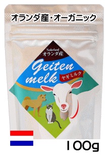 �䥮�ߥ륯100��ʥ䥮100��