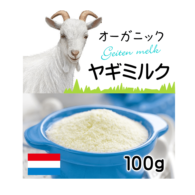 �䥮�ߥ륯100��ʥ䥮100��