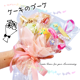 Anniversary POP֡