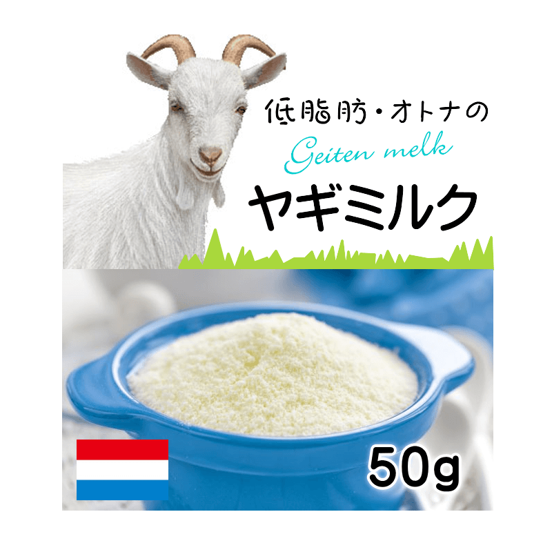 ���ȥʤΥ䥮�ߥ륯80��ʥ��ȥ�80g��