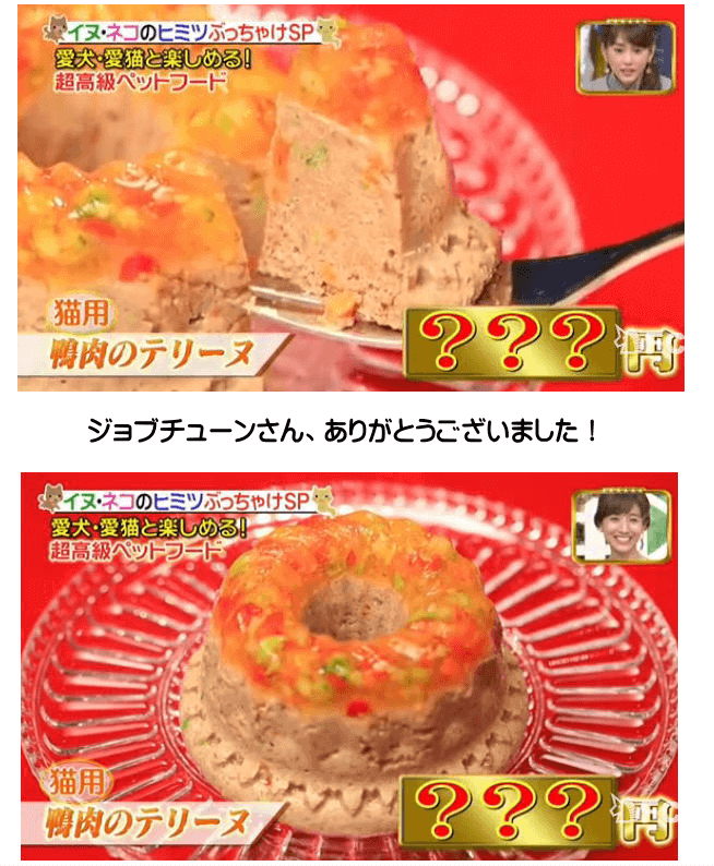 Сƥ꡼̡ʥʥСɥաˡ