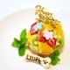 FruitѥTart3