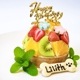 FruitѥTart3