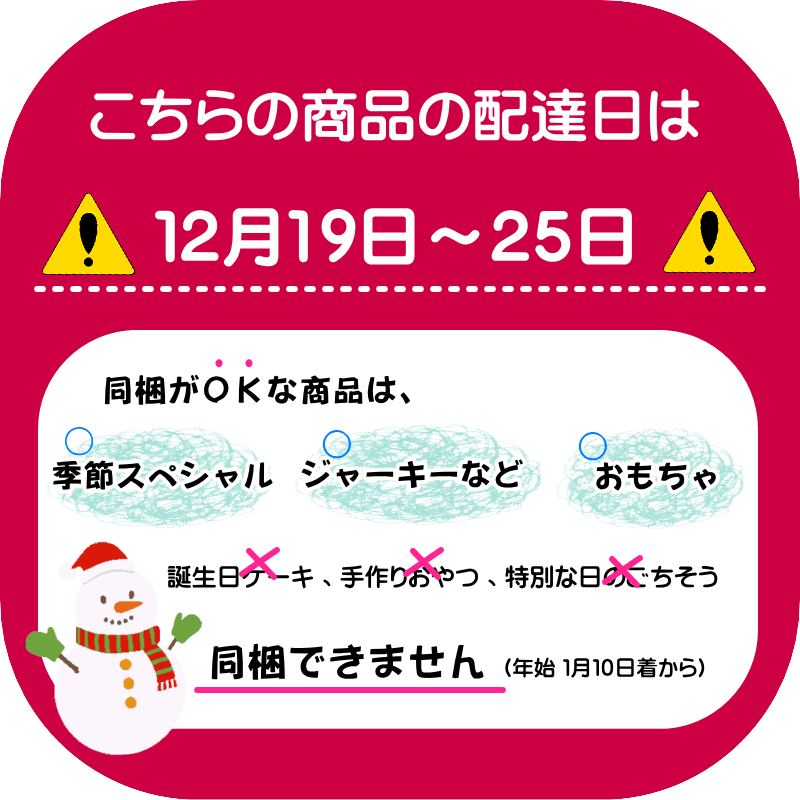 ������Specialite��X'mas���̥쥳�ե�(X���̥�ˡ�������