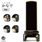 位牌 かなで 4寸 桜特集|位牌