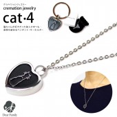 遺骨ジュエリー Cat4 オールステンレス クリメイションジュエリー cremation jewelry 猫 ネコ cat CAT キャット ハート|ペット供養