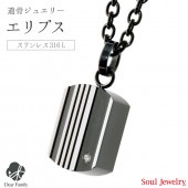 【5％ポイント還元】遺骨ペンダント エリプス ブラック|soul jewerly|遺骨ジュエリー