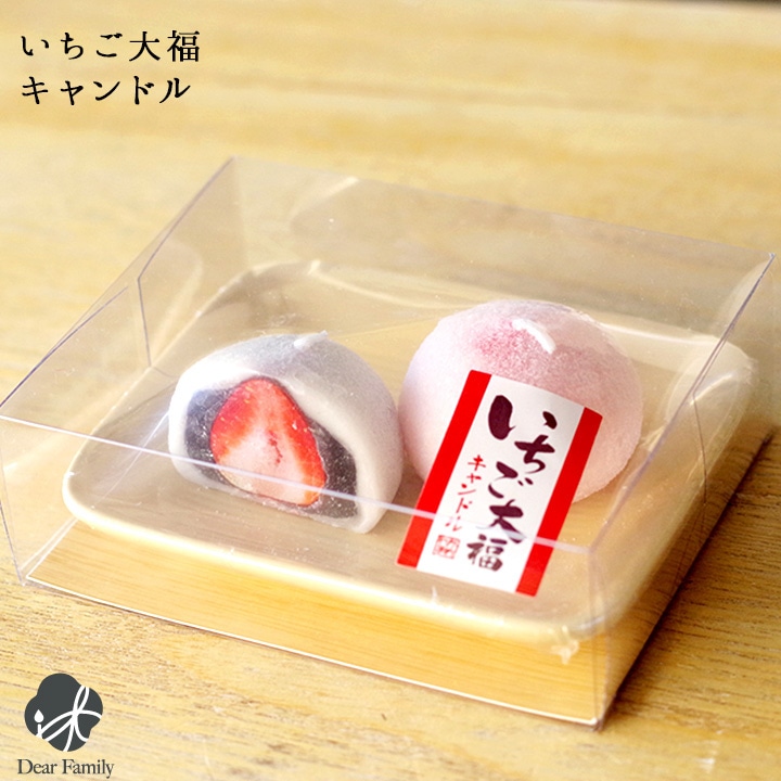 故人の好物 いちご大福 キャンドル ろうそく カメヤマ